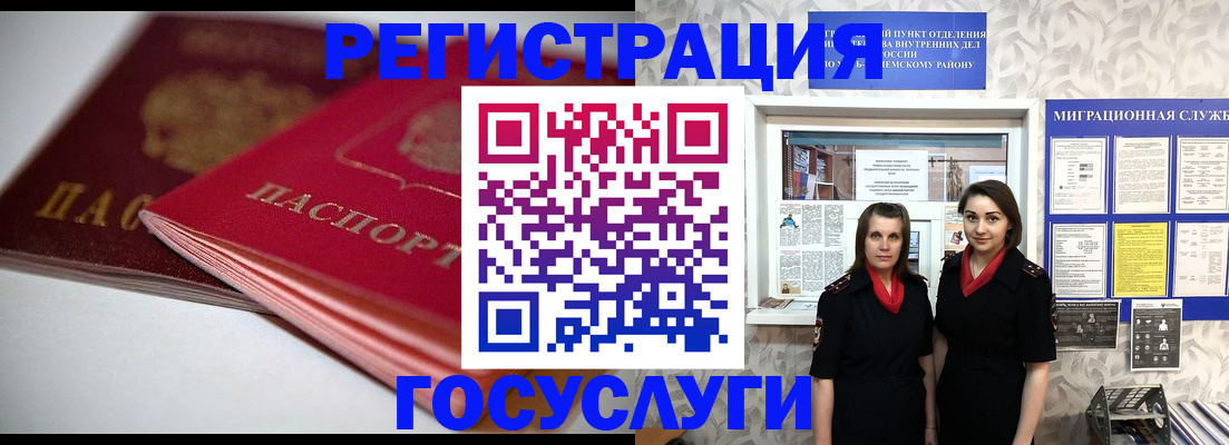 пропишу в квартире в Кубинке